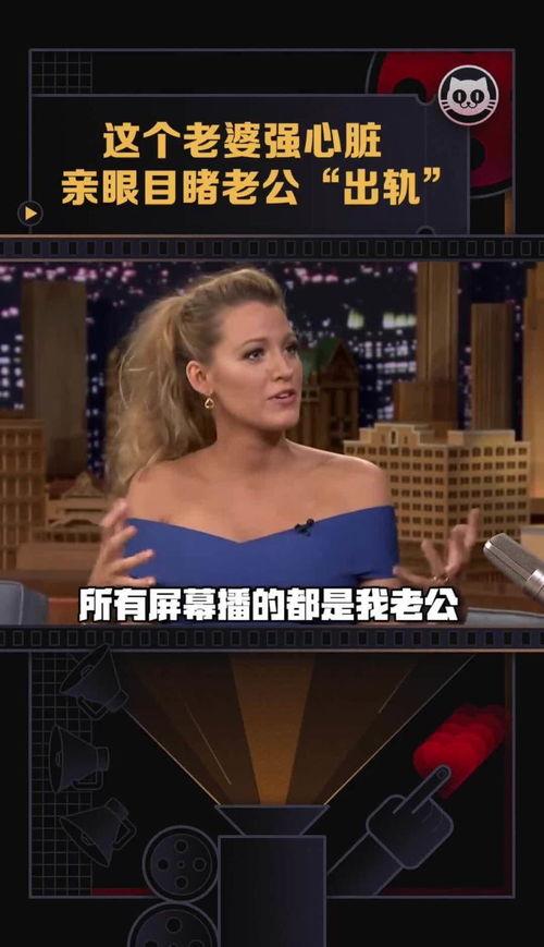 小贱贱的老婆爆料视频,揭秘夫妻甜蜜日常与幕后故事  第3张