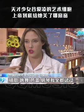 娱乐头条独家爆料视频,独家揭秘！娱乐头条爆笑视频幕后真相大曝光  第3张