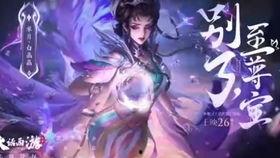 王者白晶晶爆料视频大全,揭秘游戏幕后精彩瞬间