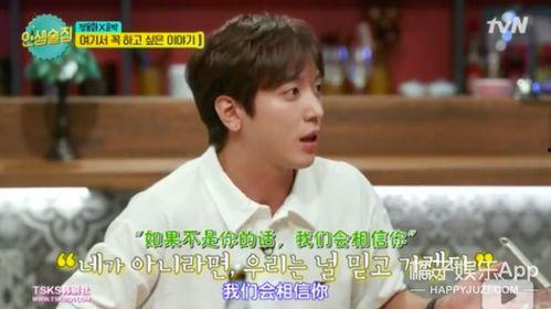 韩媒爆料男爱豆恋情视频,甜蜜互动曝光,恋情疑云笼罩偶像圈 第2张 韩媒爆料男爱豆恋情视频,甜蜜互动曝光,恋情疑云笼罩偶像圈 第2张