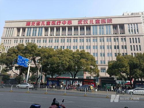 武汉医学院爆料事件最新,真相与争议交织的医学伦理漩涡 第2张 武汉医学院爆料事件最新,真相与争议交织的医学伦理漩涡 第2张