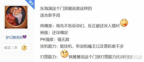 深圳老王爆料最新,揭秘最新行业动态与热点事件 第3张 深圳老王爆料最新,揭秘最新行业动态与热点事件 第3张