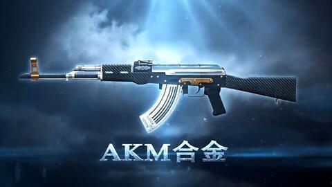 合金新武器爆料视频大全,视频大全深度解析 第2张 合金新武器爆料视频大全,视频大全深度解析 第2张