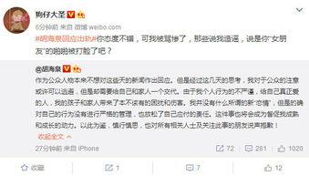 狗仔大圣最新爆料5.8,娱乐圈5.8重磅爆料来袭！