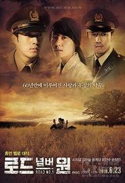 一号国道在线观看,线上全景之旅 第2张 一号国道在线观看,线上全景之旅 第2张