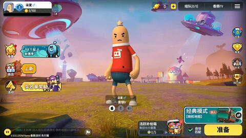 香肠派对最新大爆料,神秘新角色与重大剧情转折即将揭晓! 第2张 香肠派对最新大爆料,神秘新角色与重大剧情转折即将揭晓! 第2张