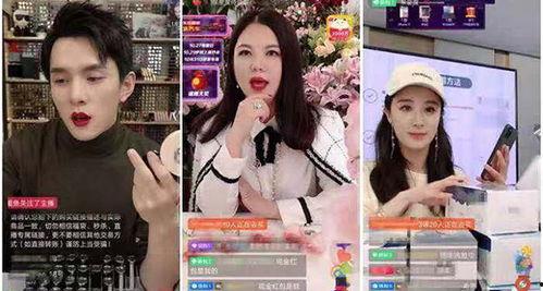 直播网红在线播放观看,在线观看热潮背后的故事 第2张 直播网红在线播放观看,在线观看热潮背后的故事 第2张